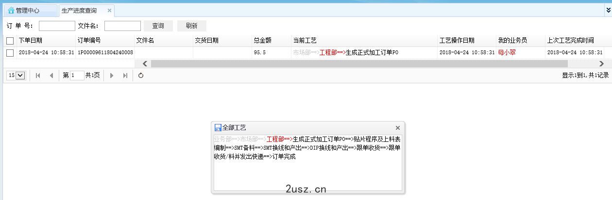 20191112/96a07c77bcf5b3871760327ed3e7e12d.png