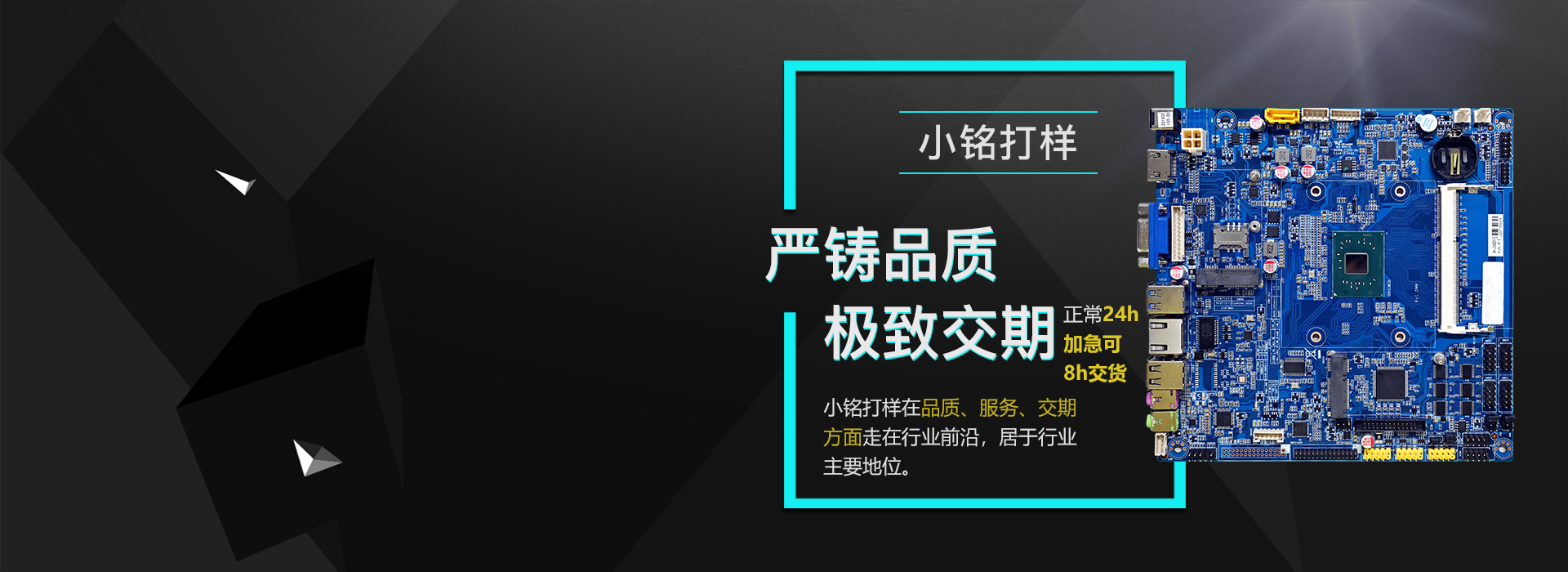 小銘打(dǎ)樣(yàng)小(xiǎo)程序